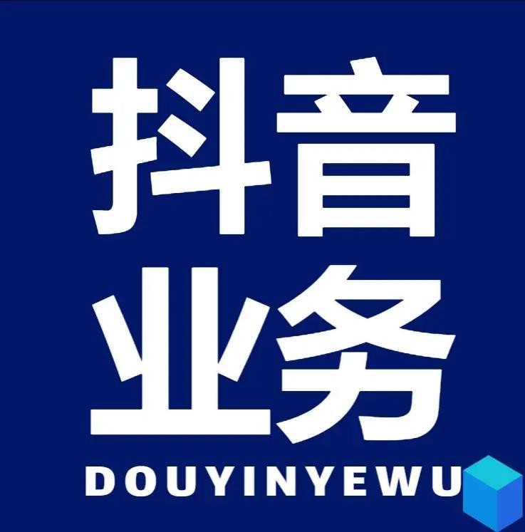 快手一元3000粉丝的安全放心